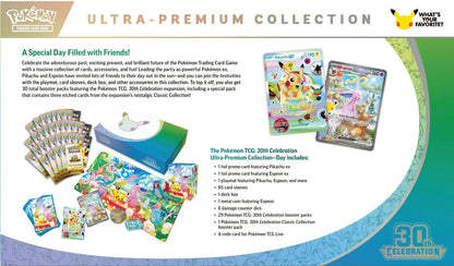 UPC Giorno - Collezione Ultra Premium 30° Anniversario ITA