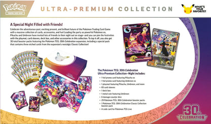 UPC Notte - Collezione Ultra Premium 30° Anniversario ITA